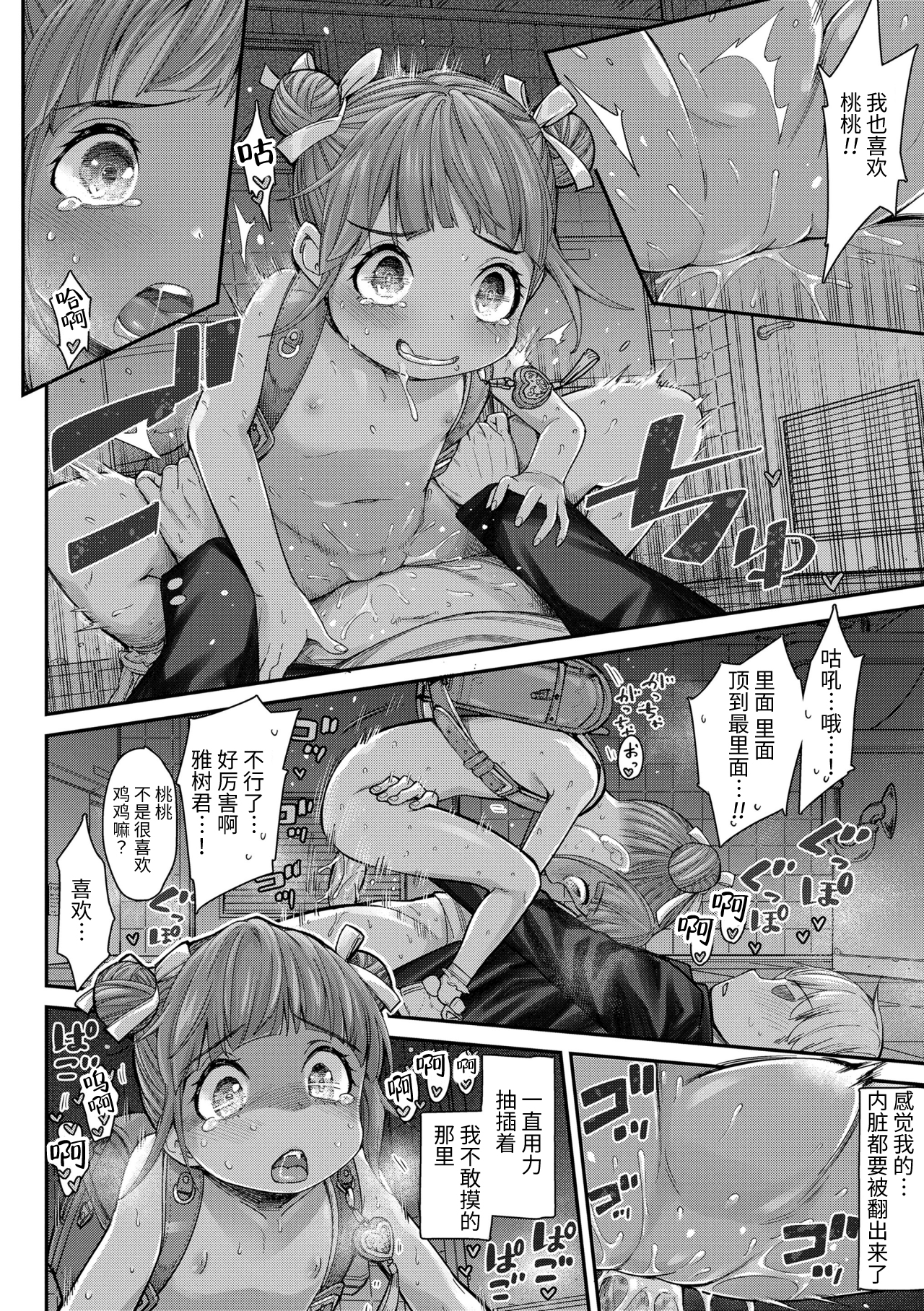 040