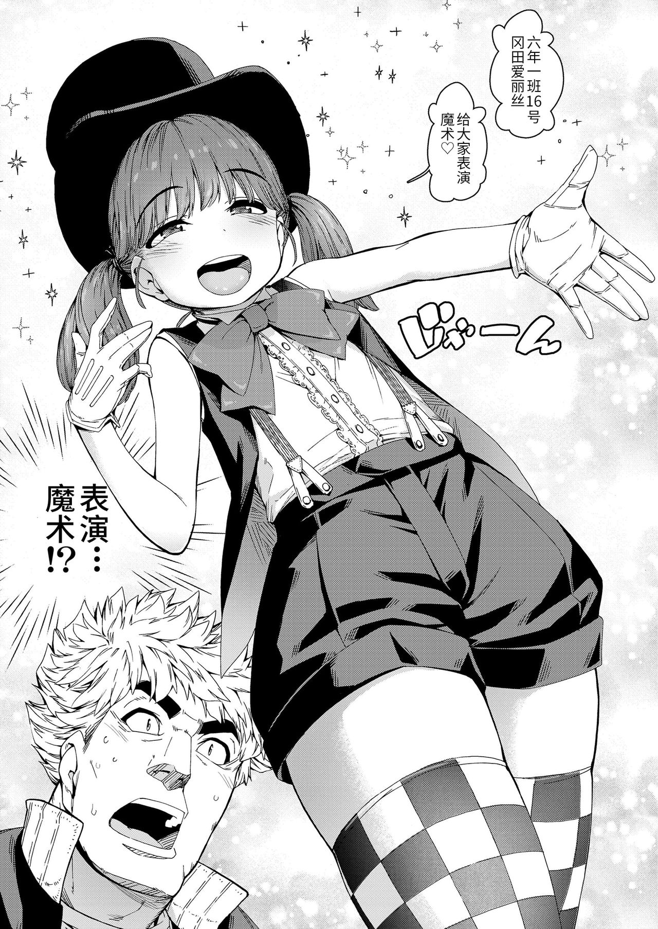 102