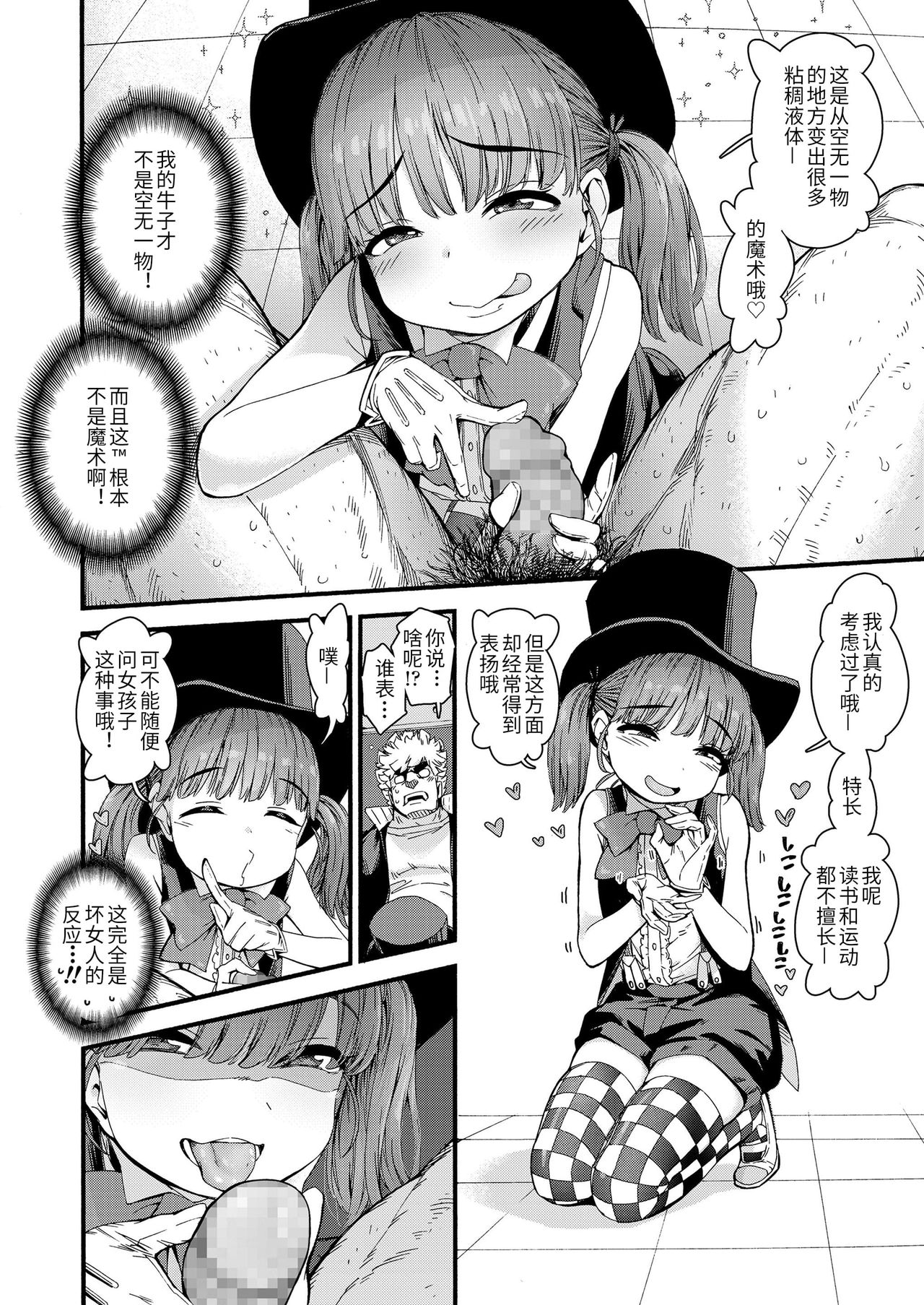 104