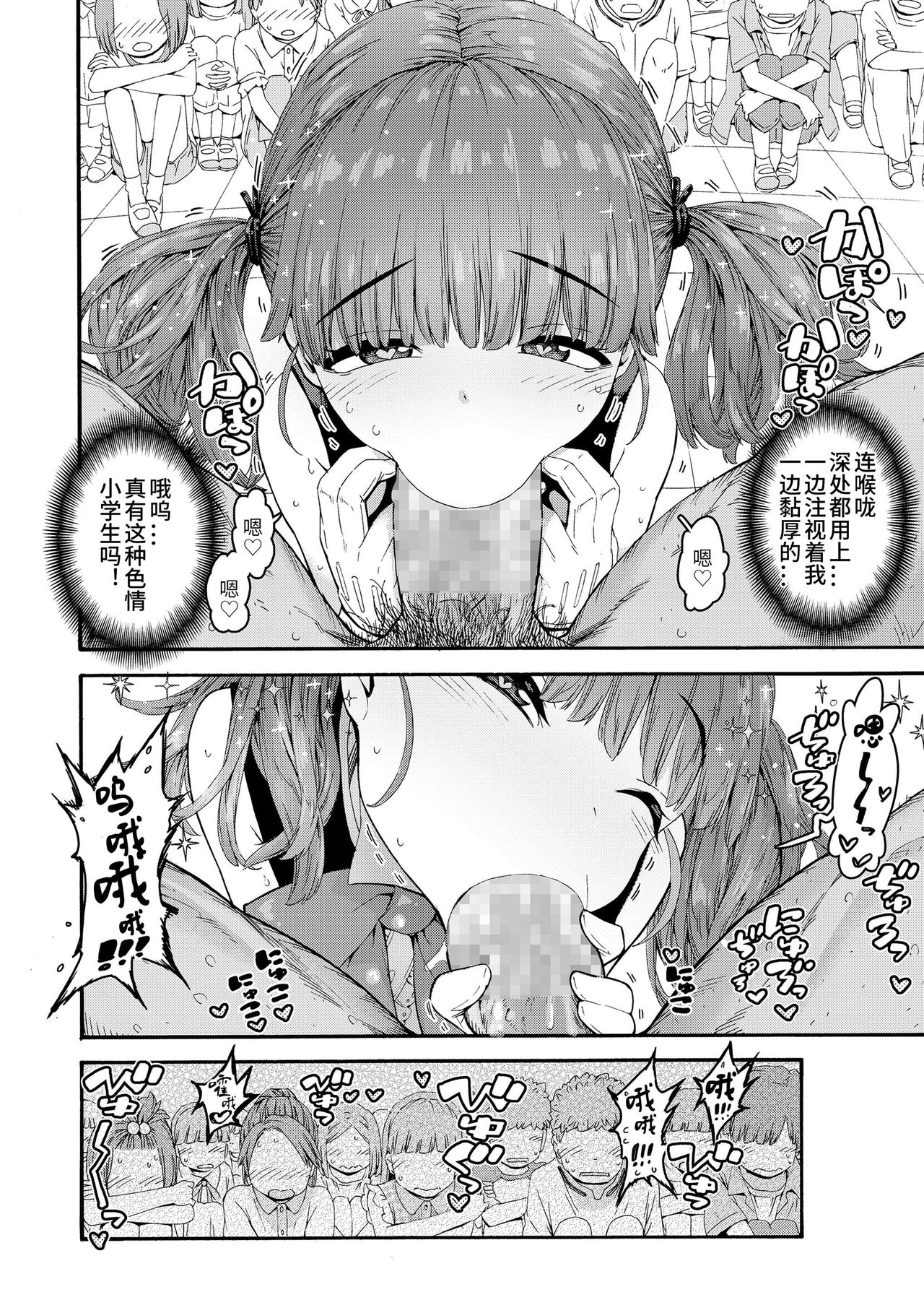 106