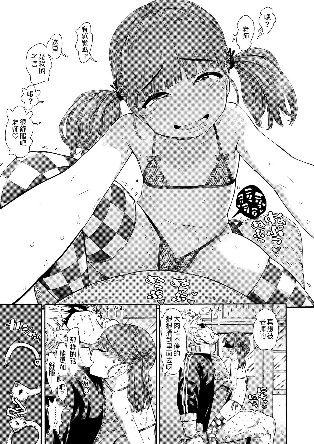 111