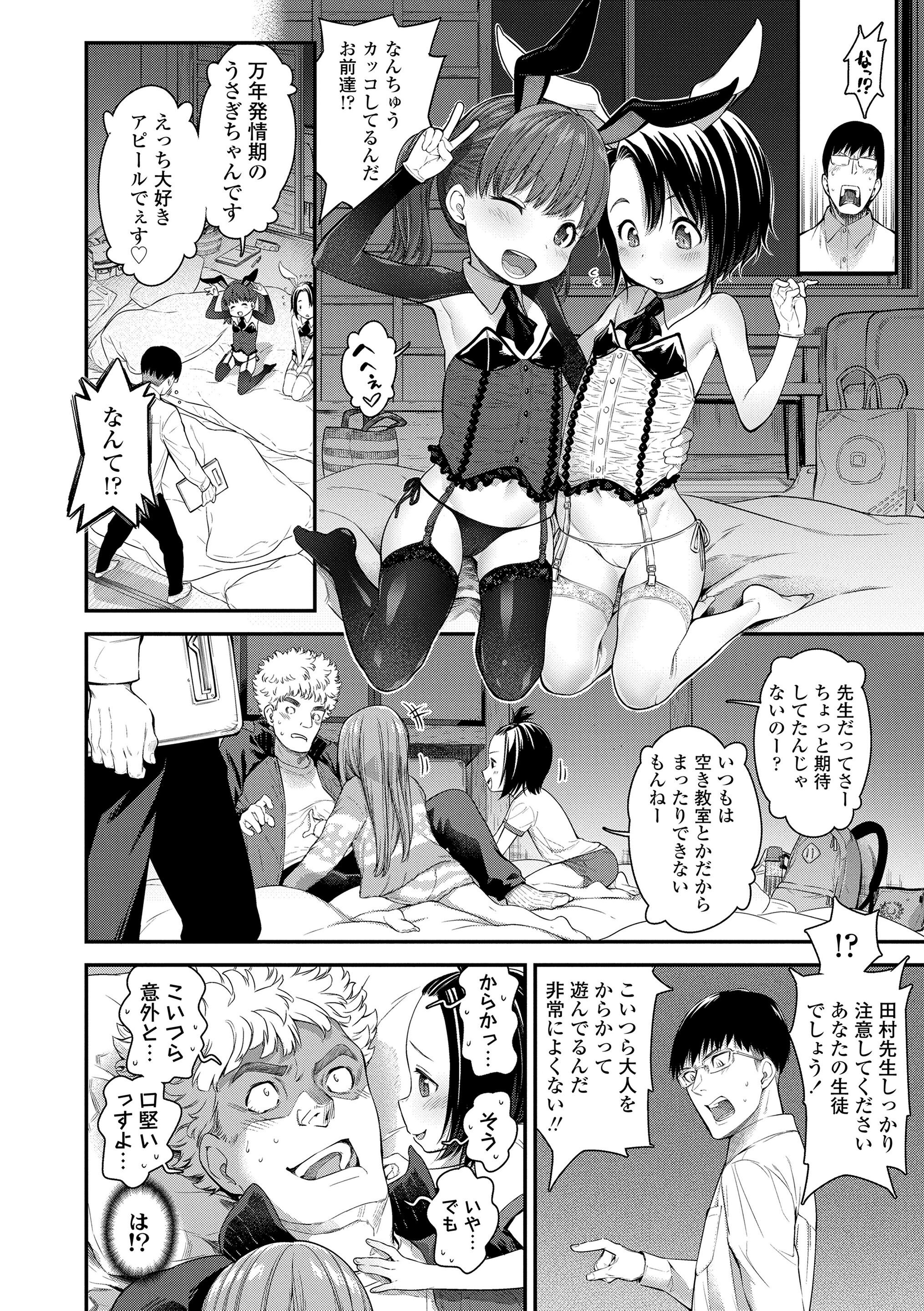 124