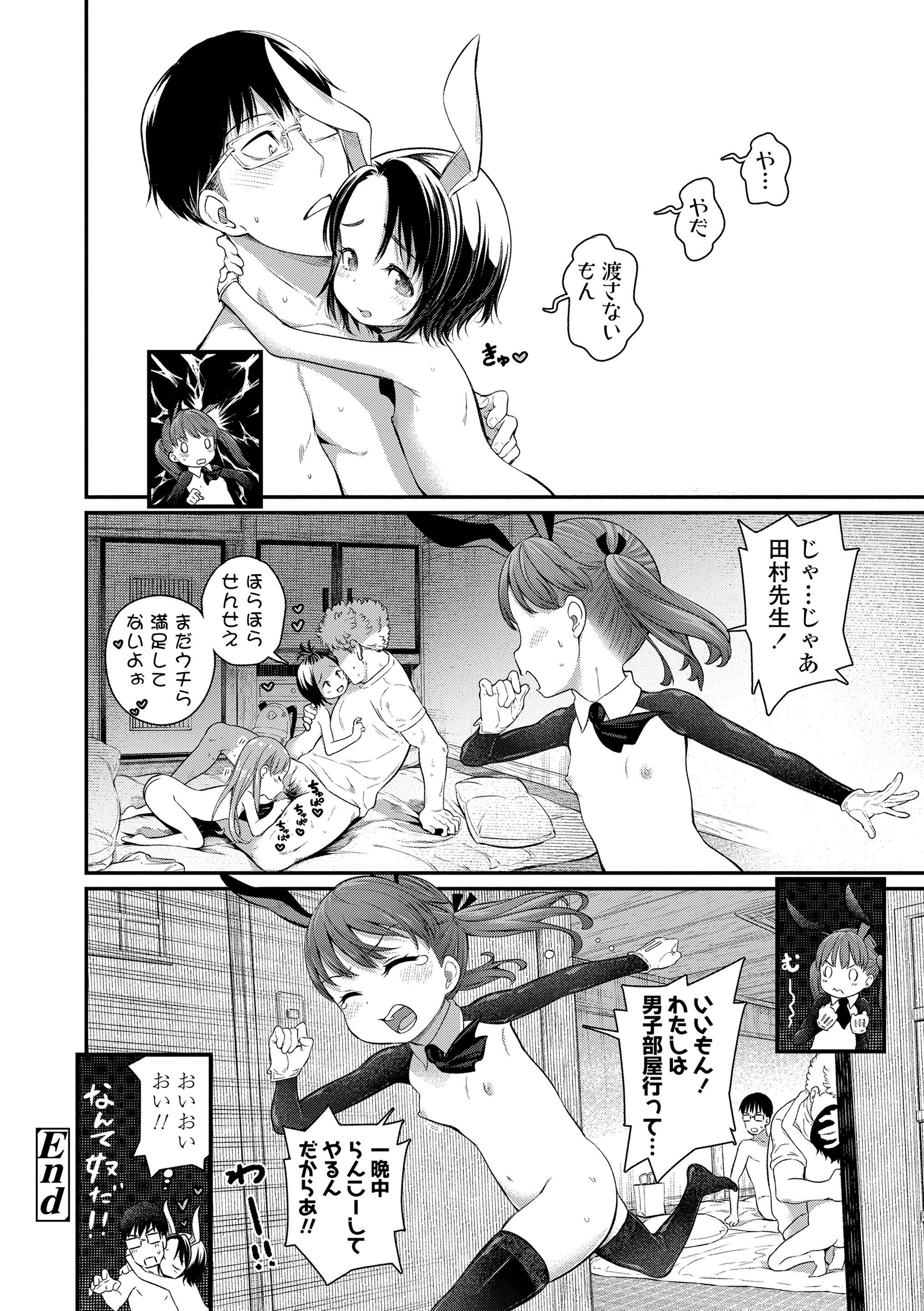 140