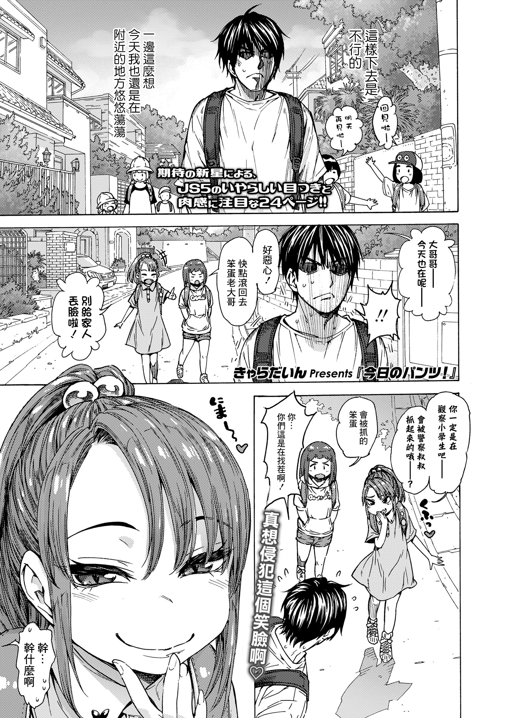 143