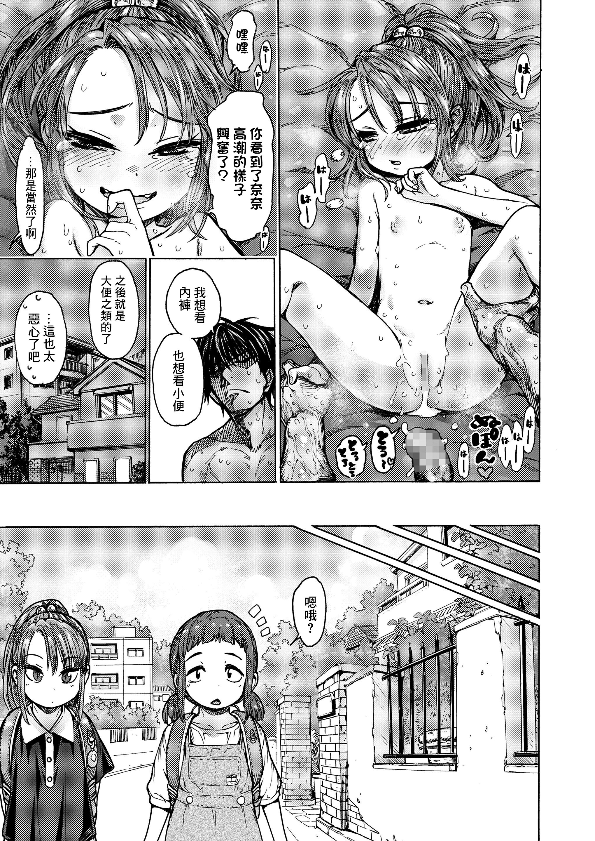 165