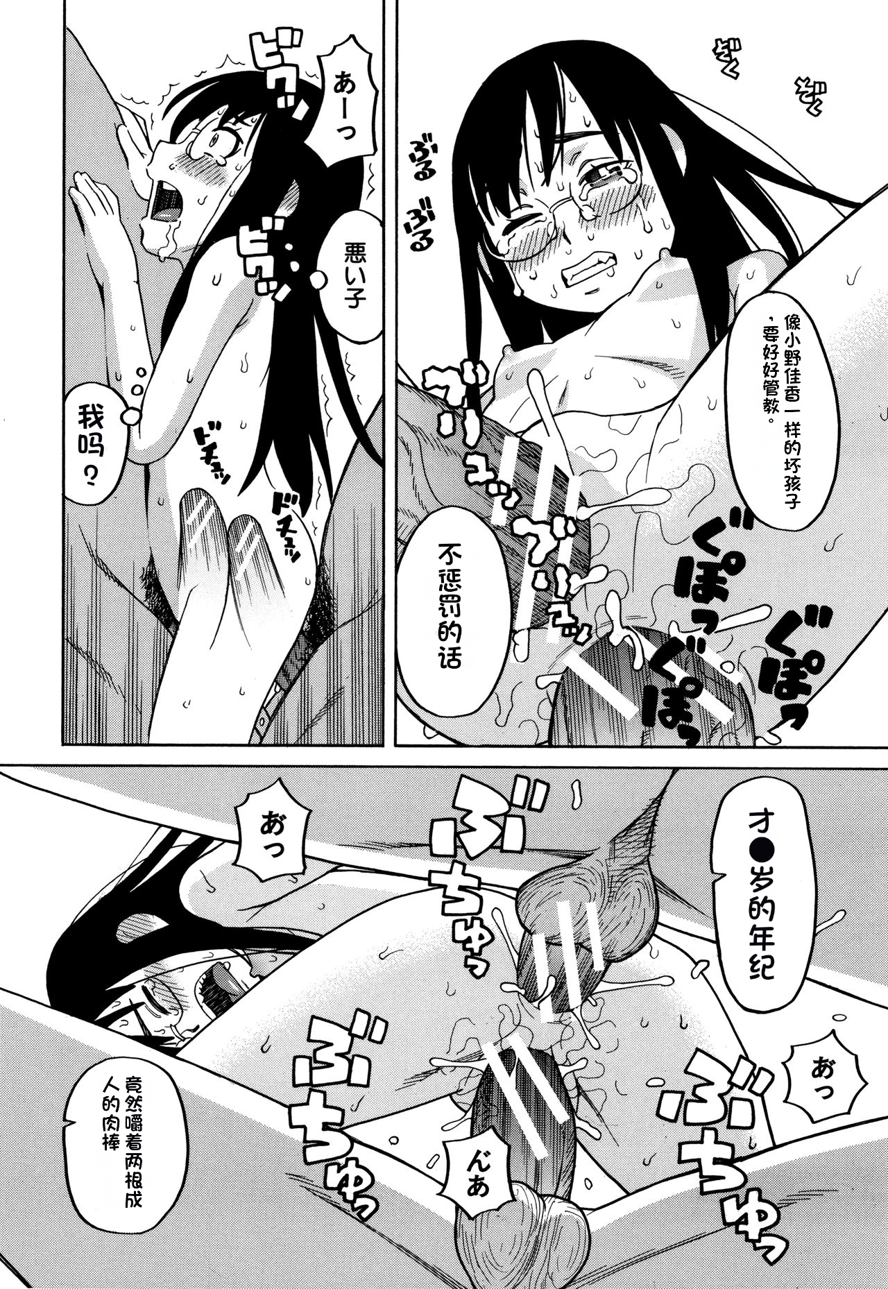 P110