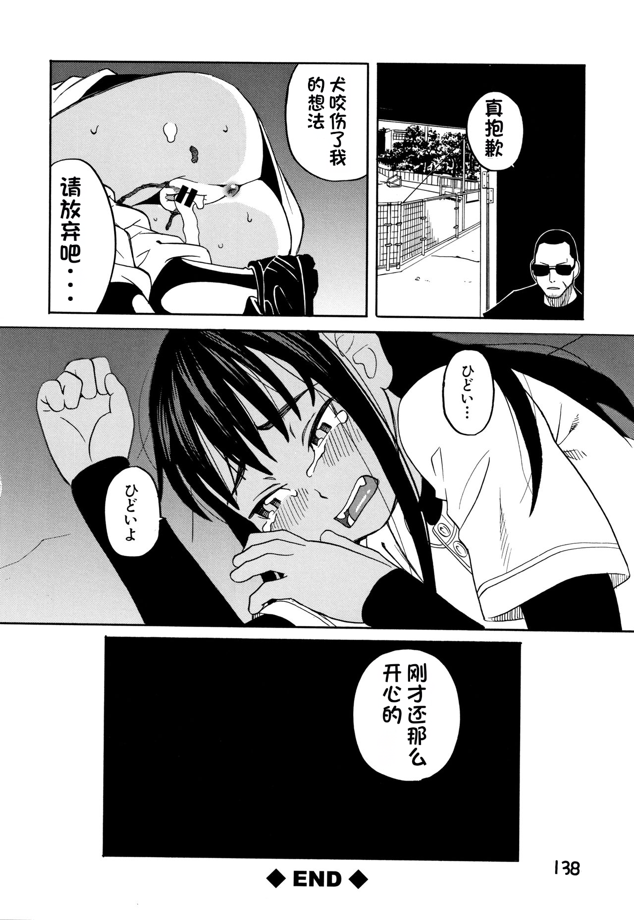 P136