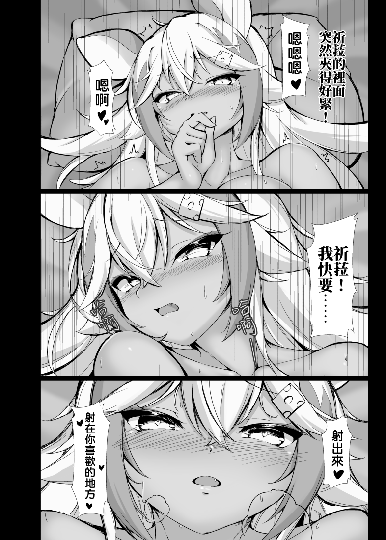 26