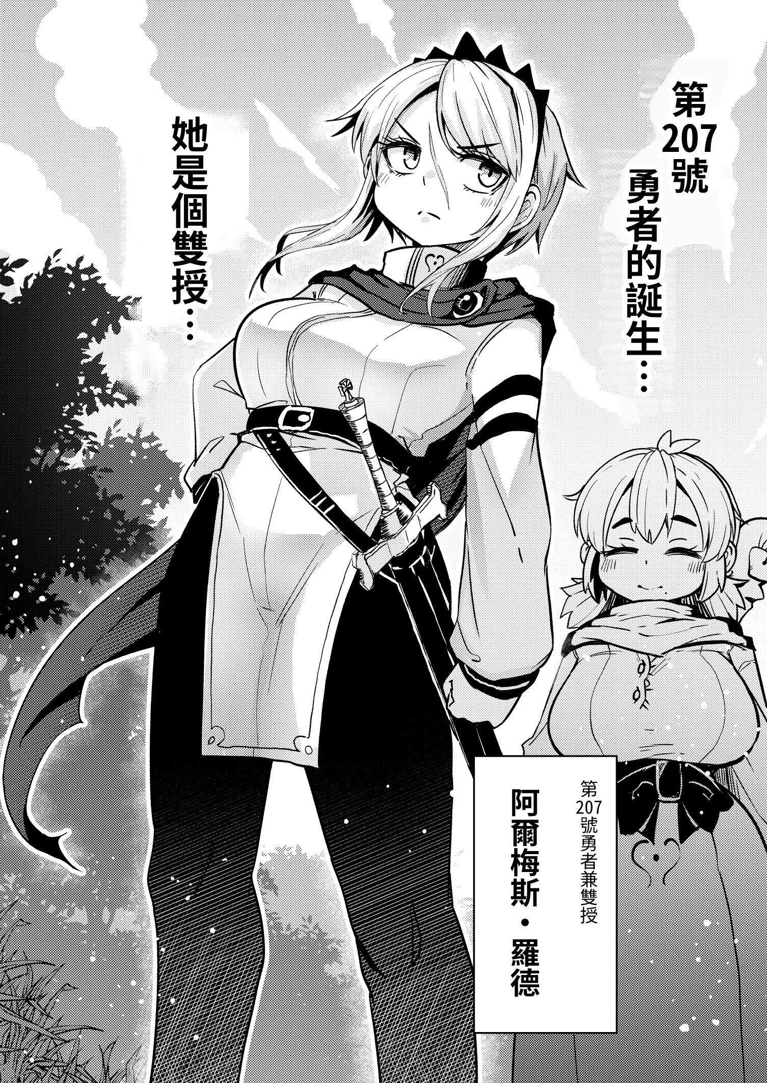 06