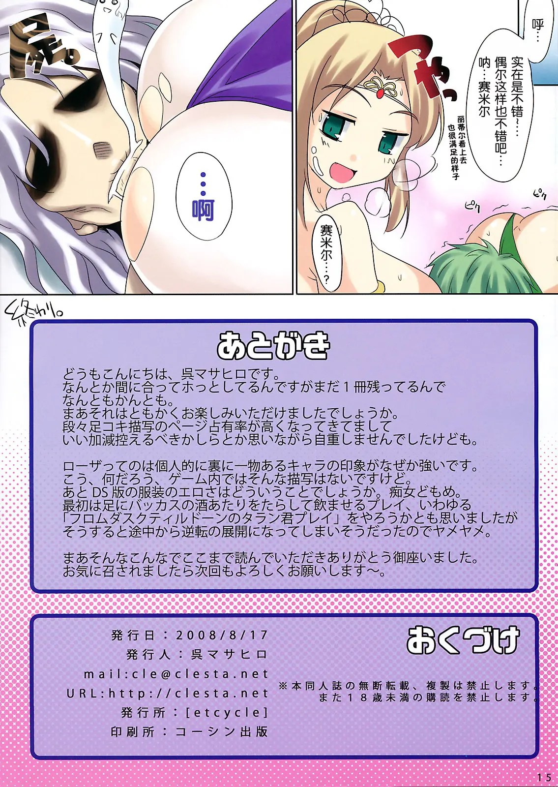 0032