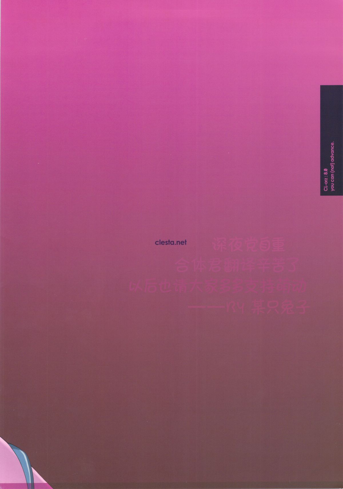 0133