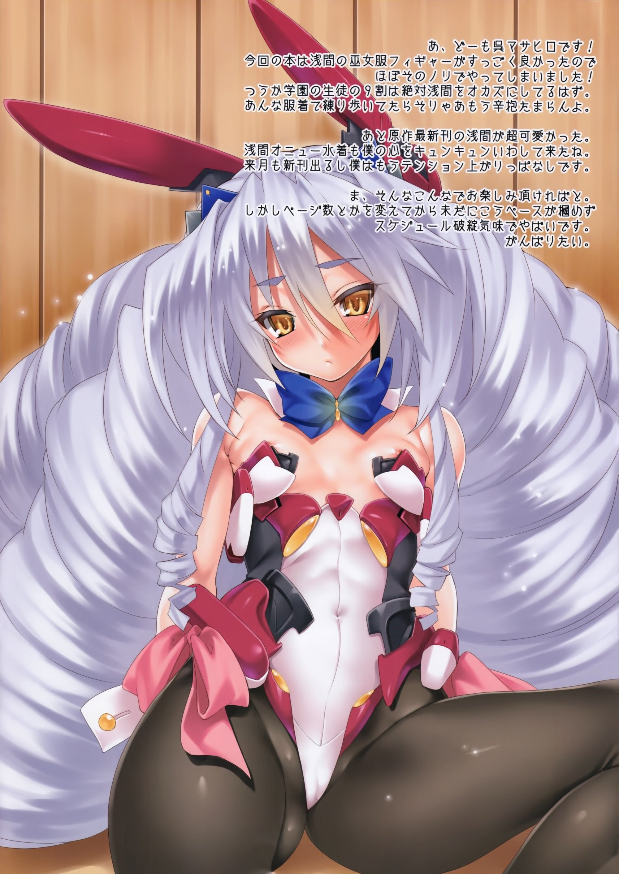 0486
