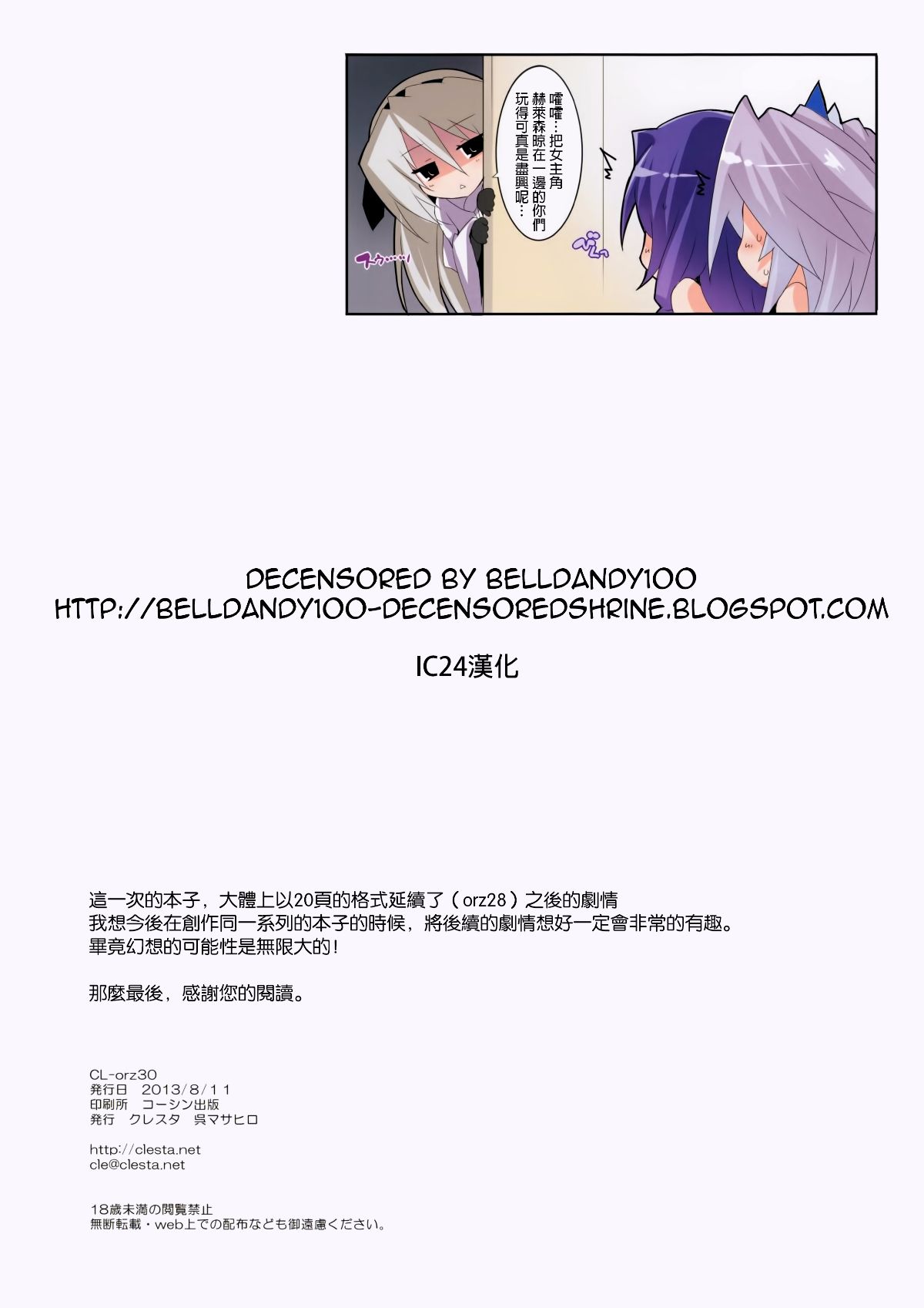 0519