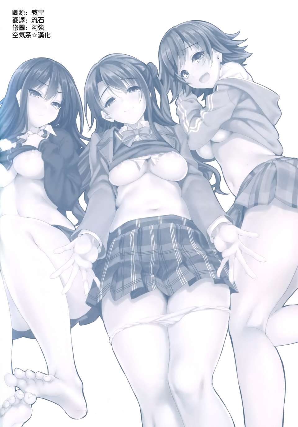 0729