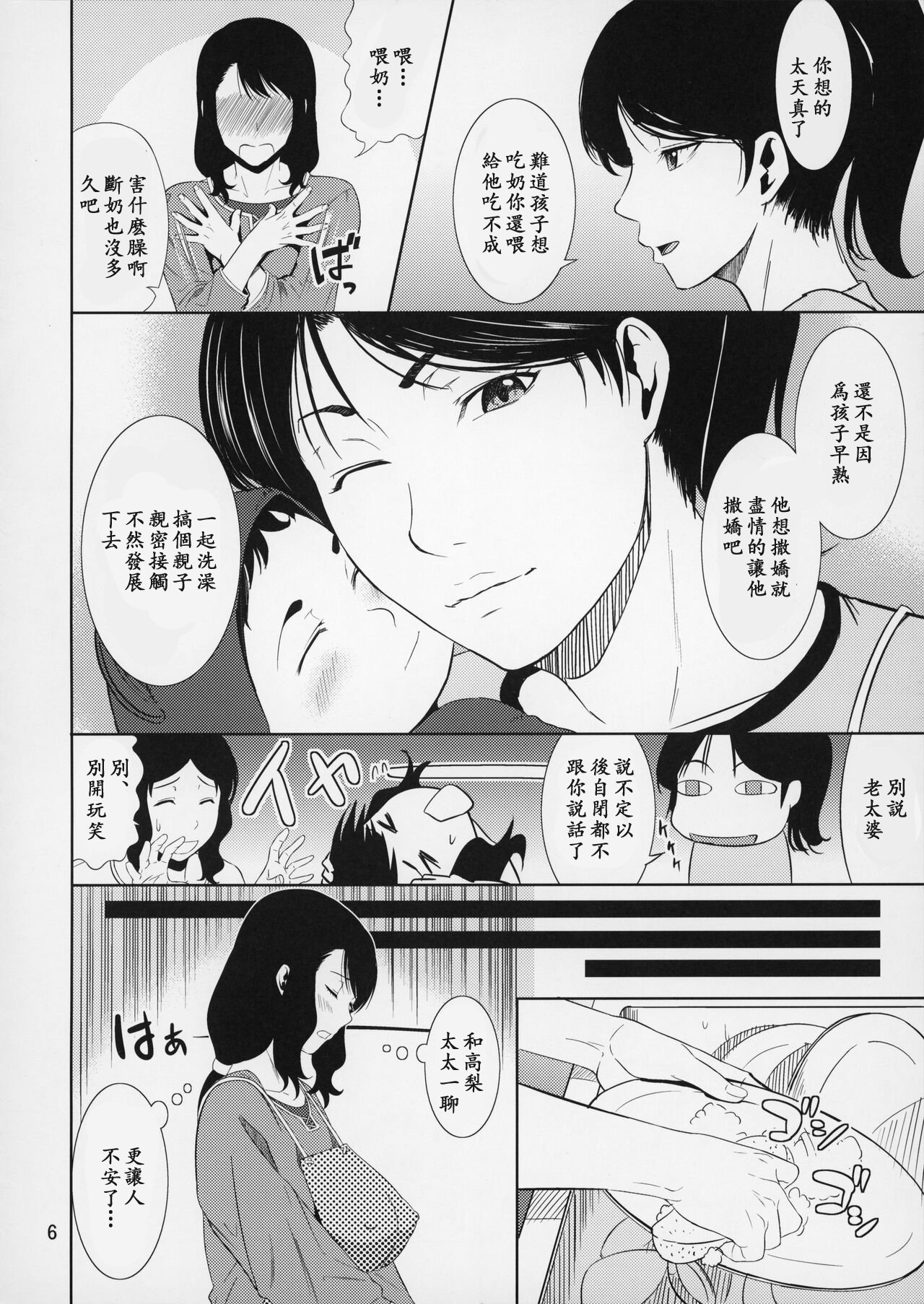 06