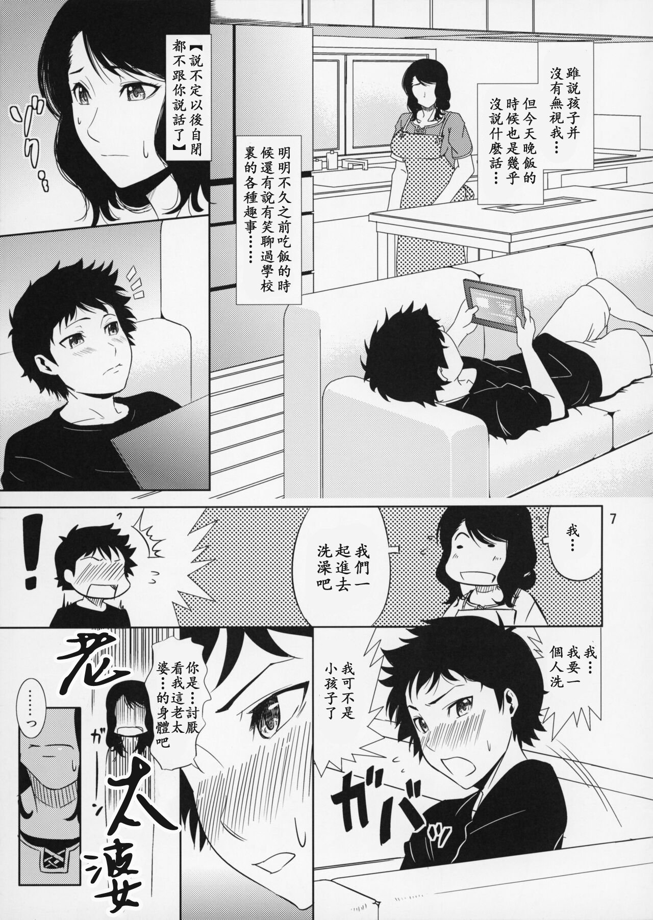 07