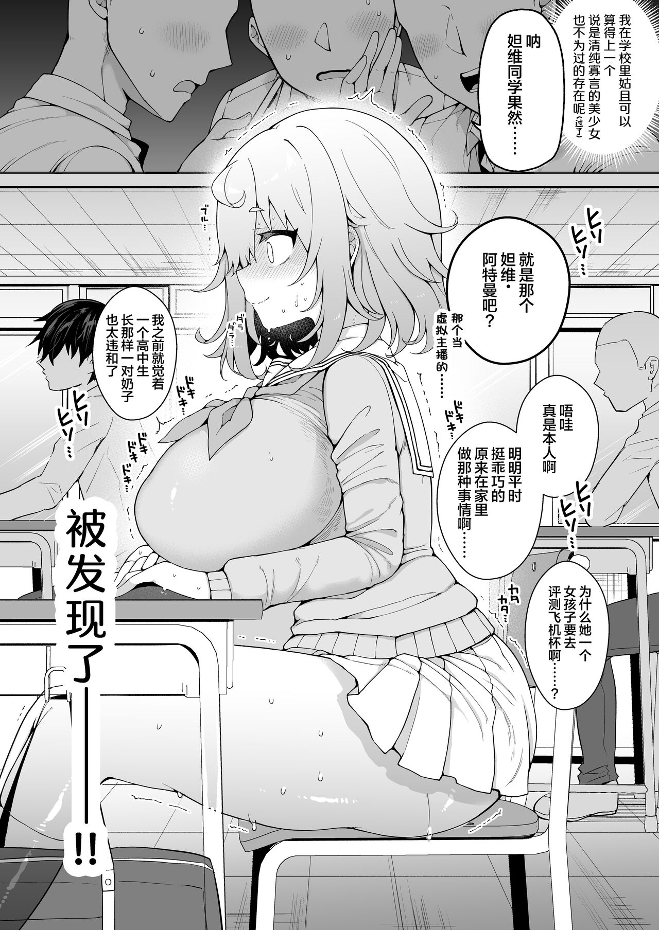 033