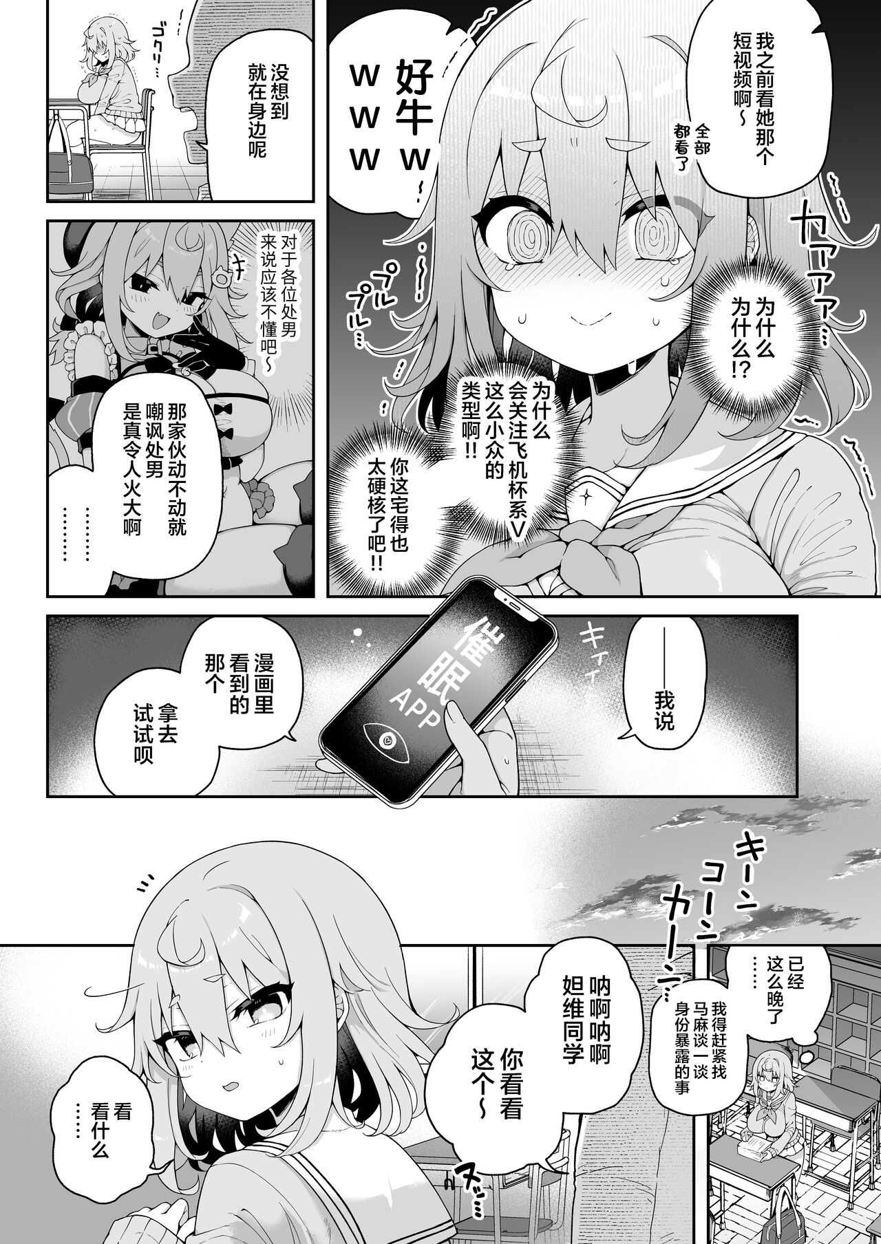 034