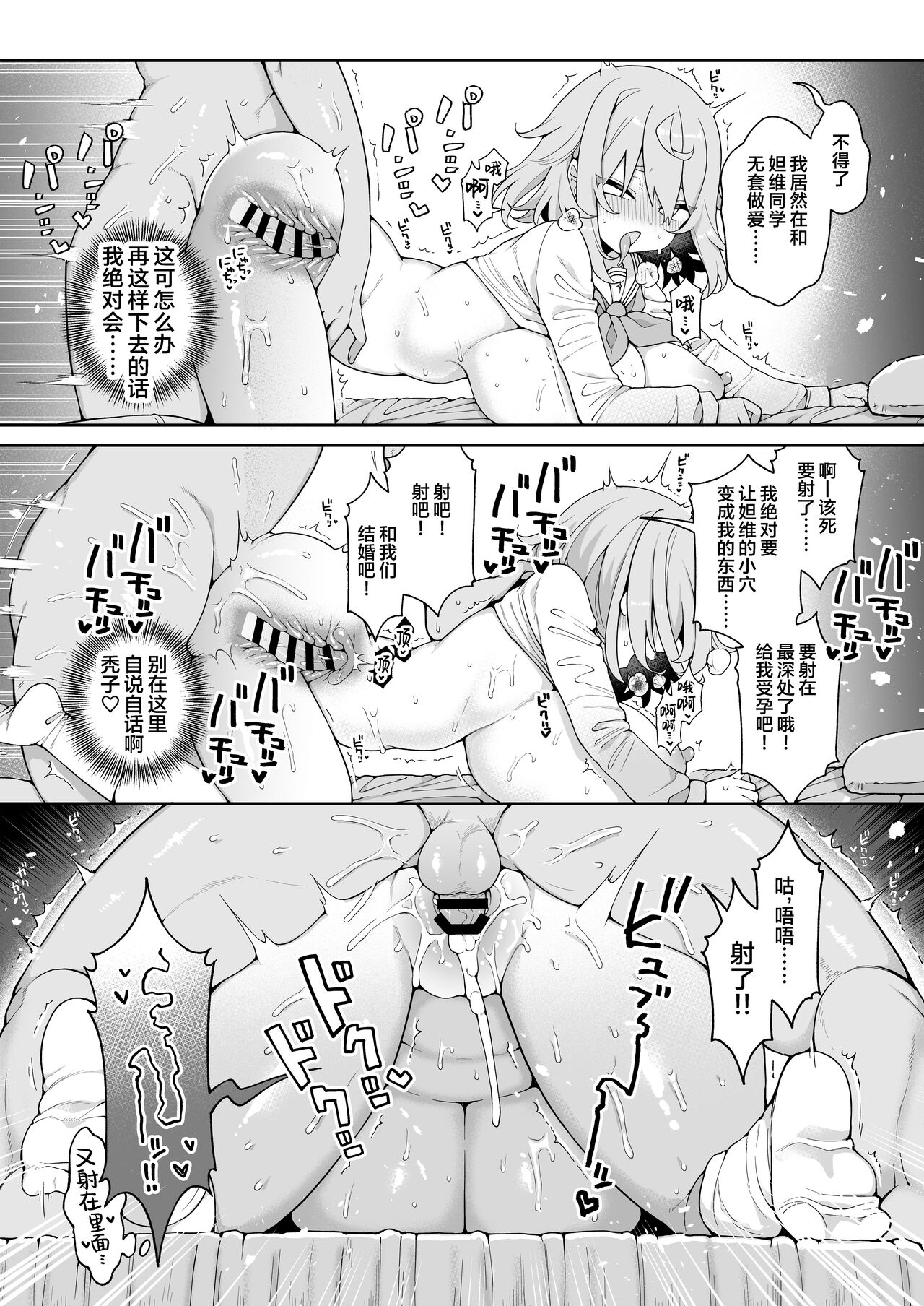 044