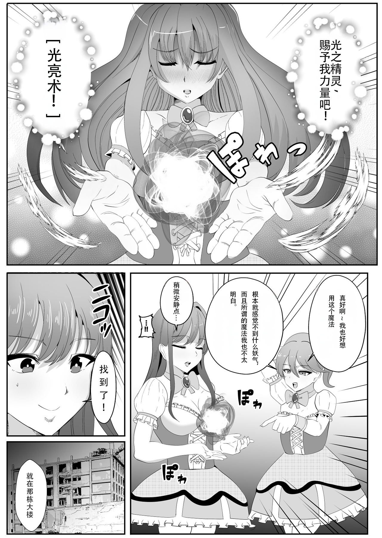 06