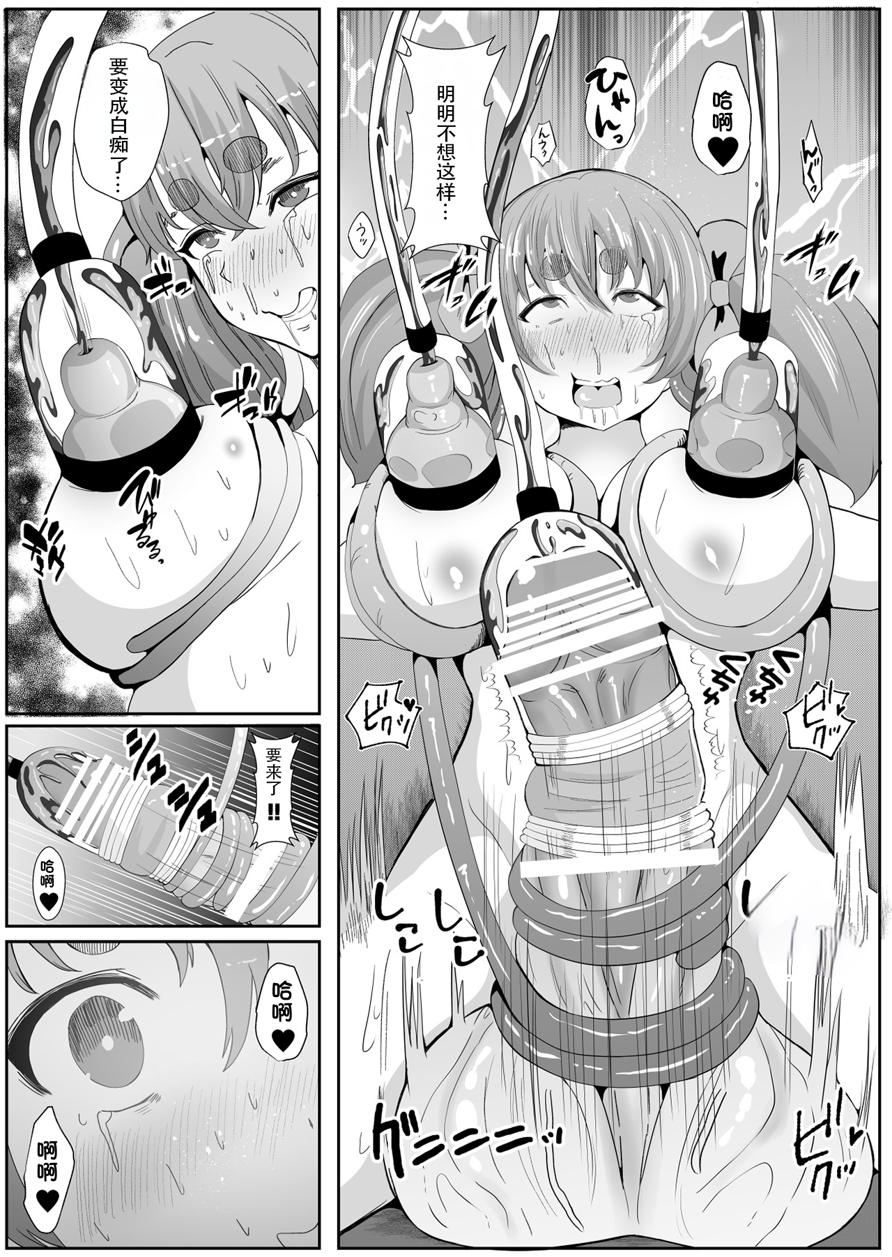 09