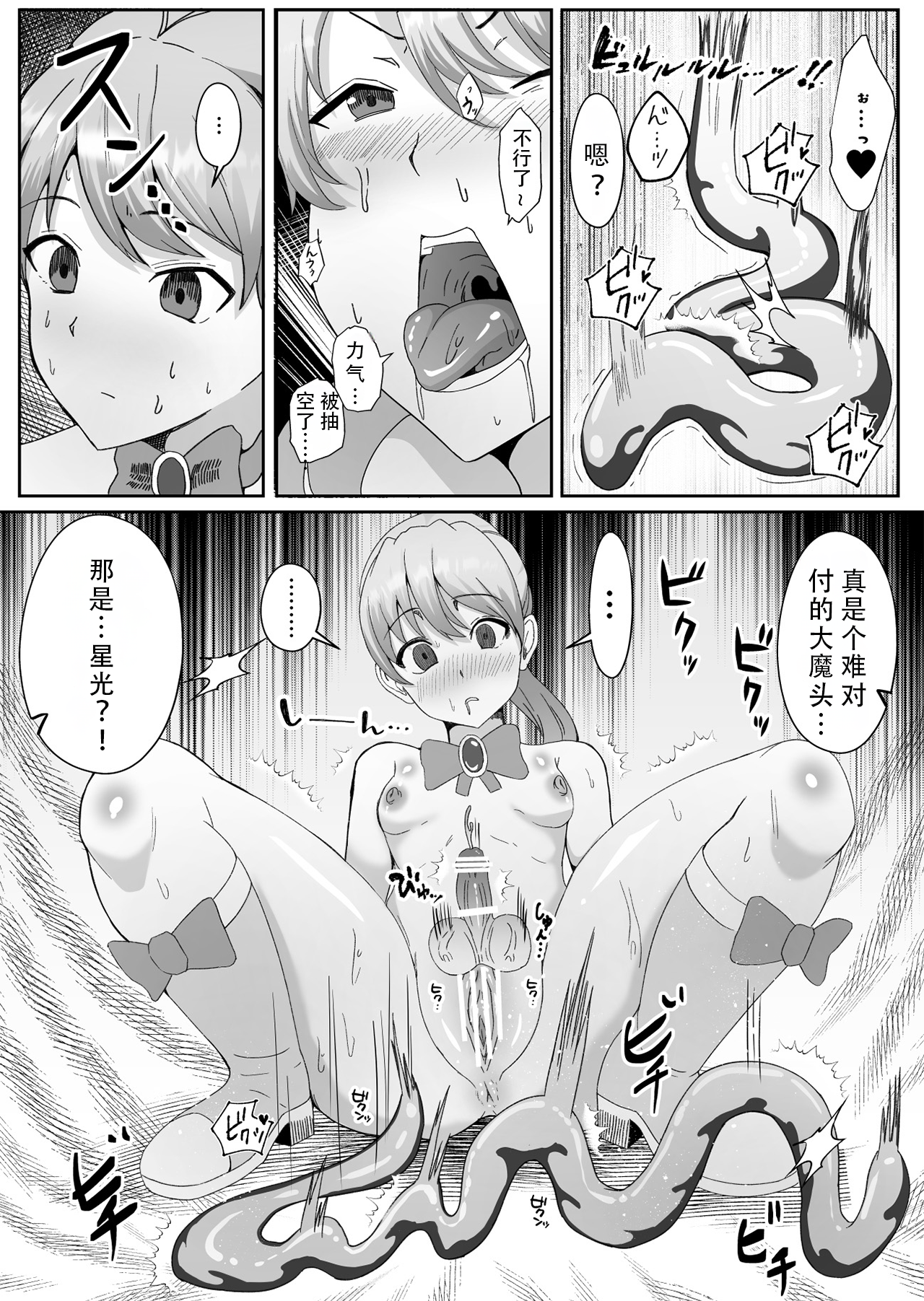 28