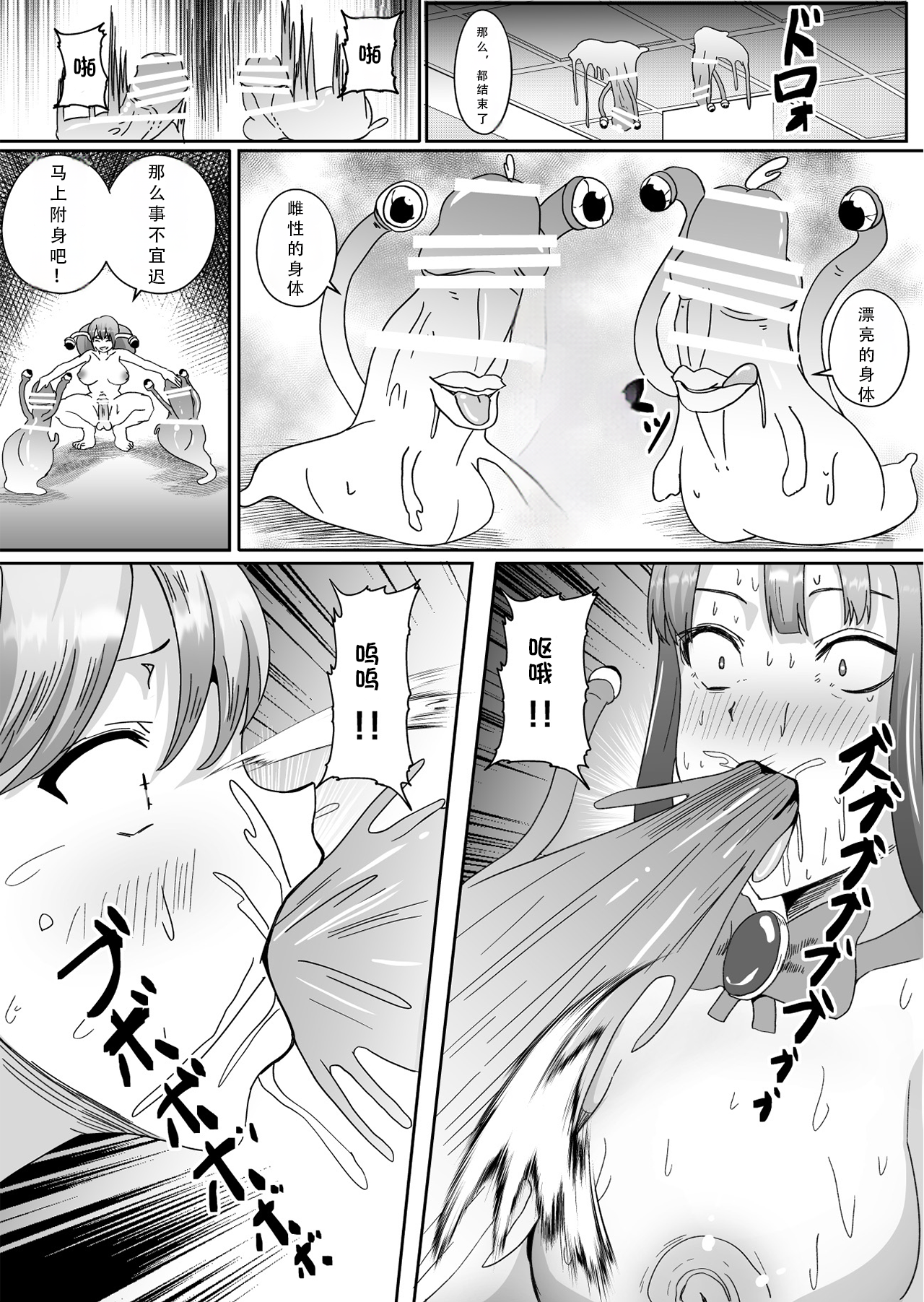 37