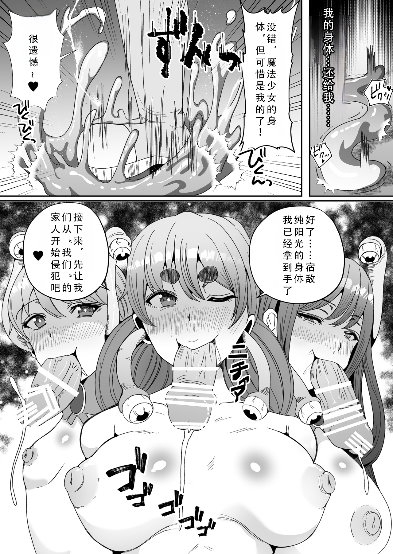 38