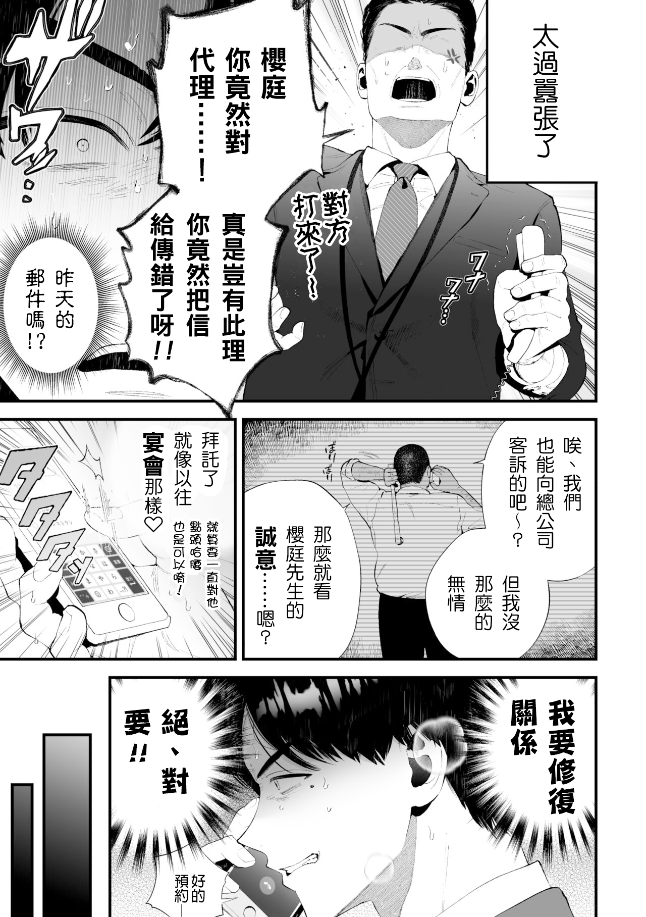 015