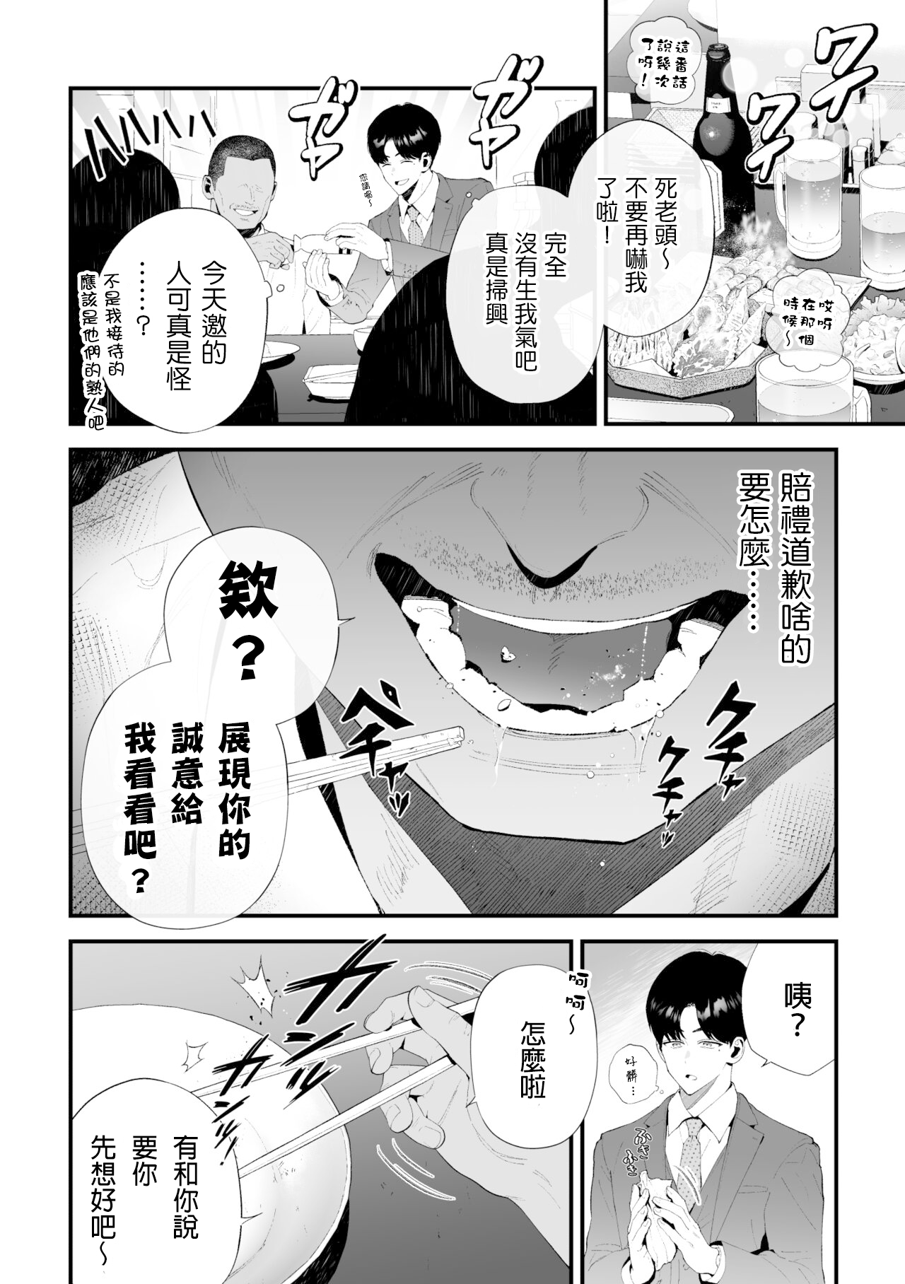 016