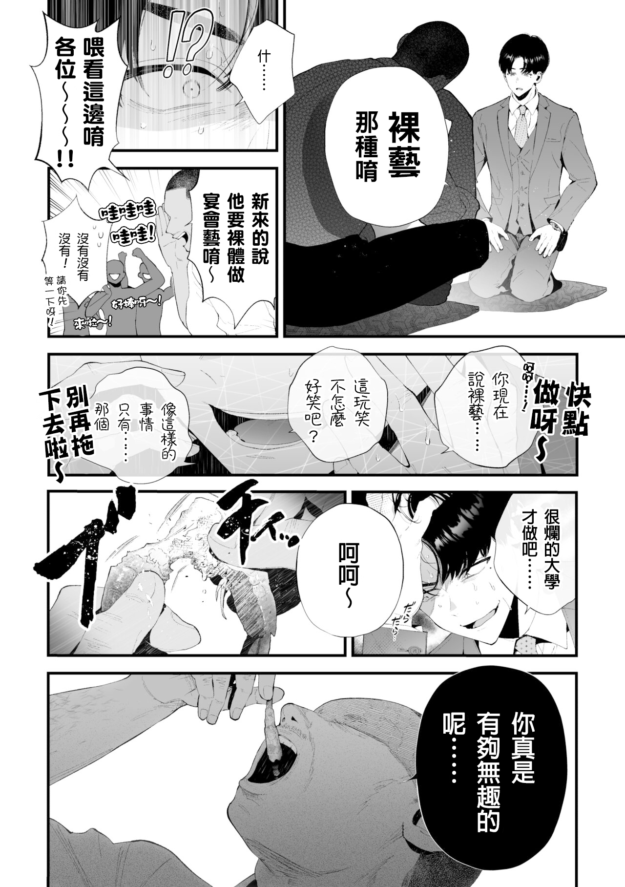 018