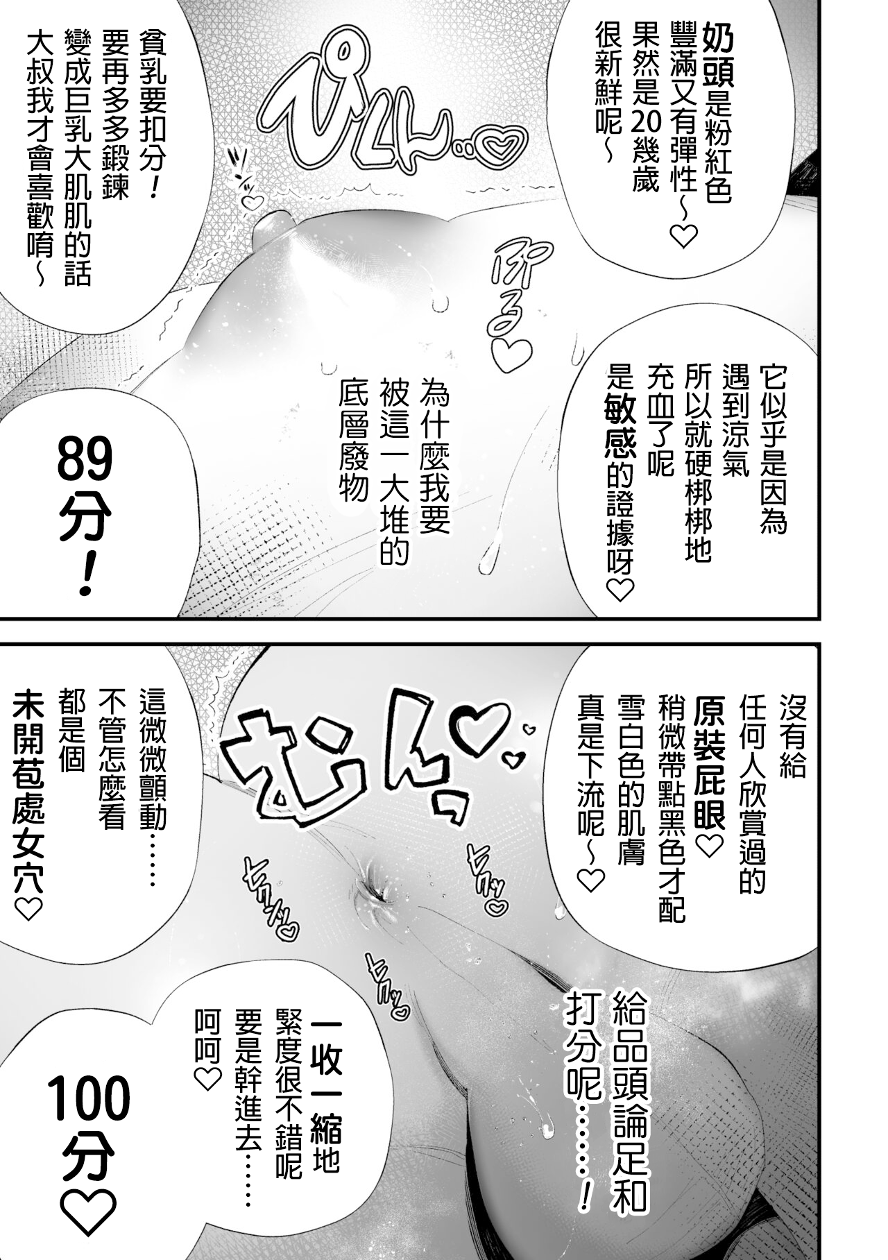 024