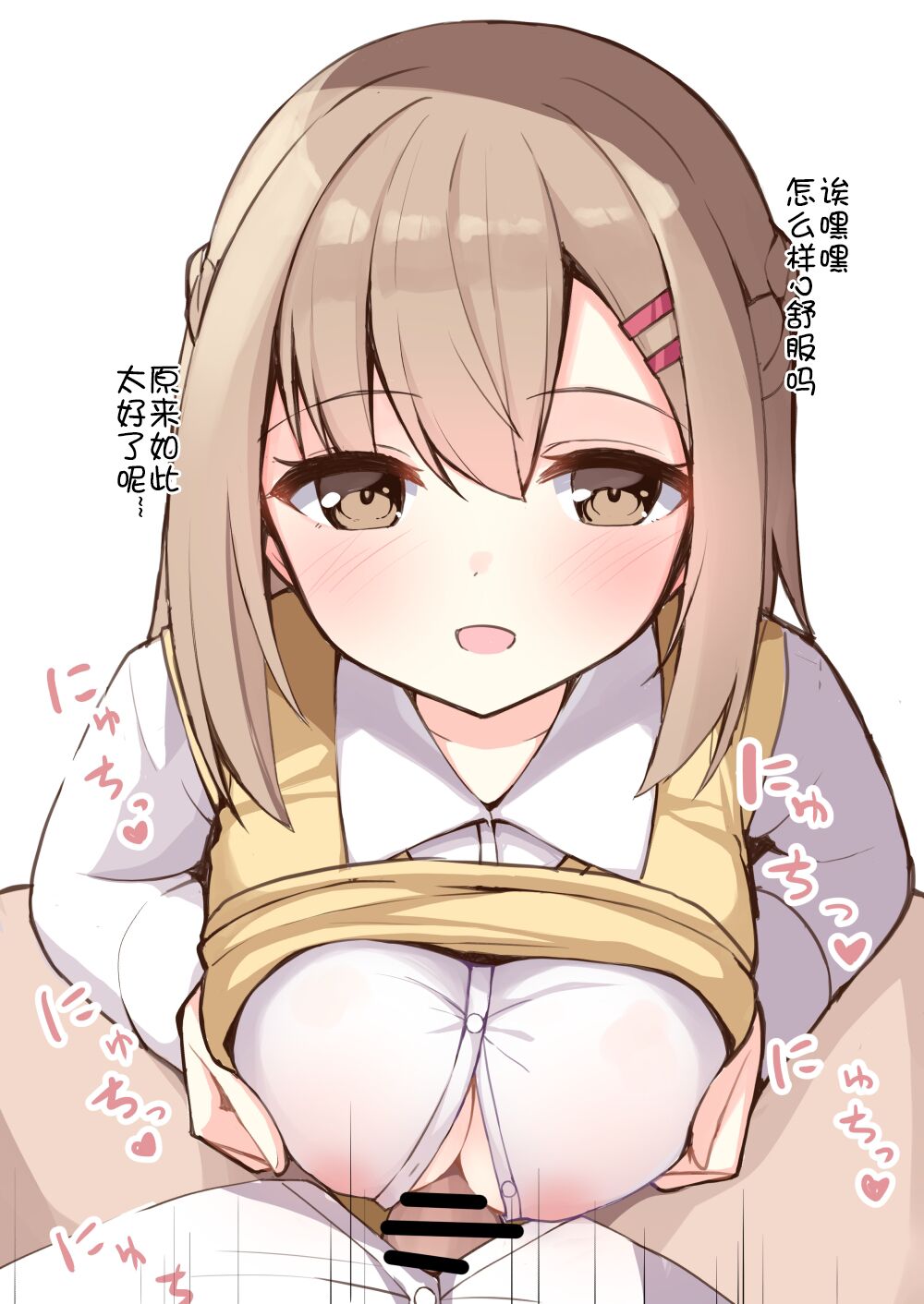 314