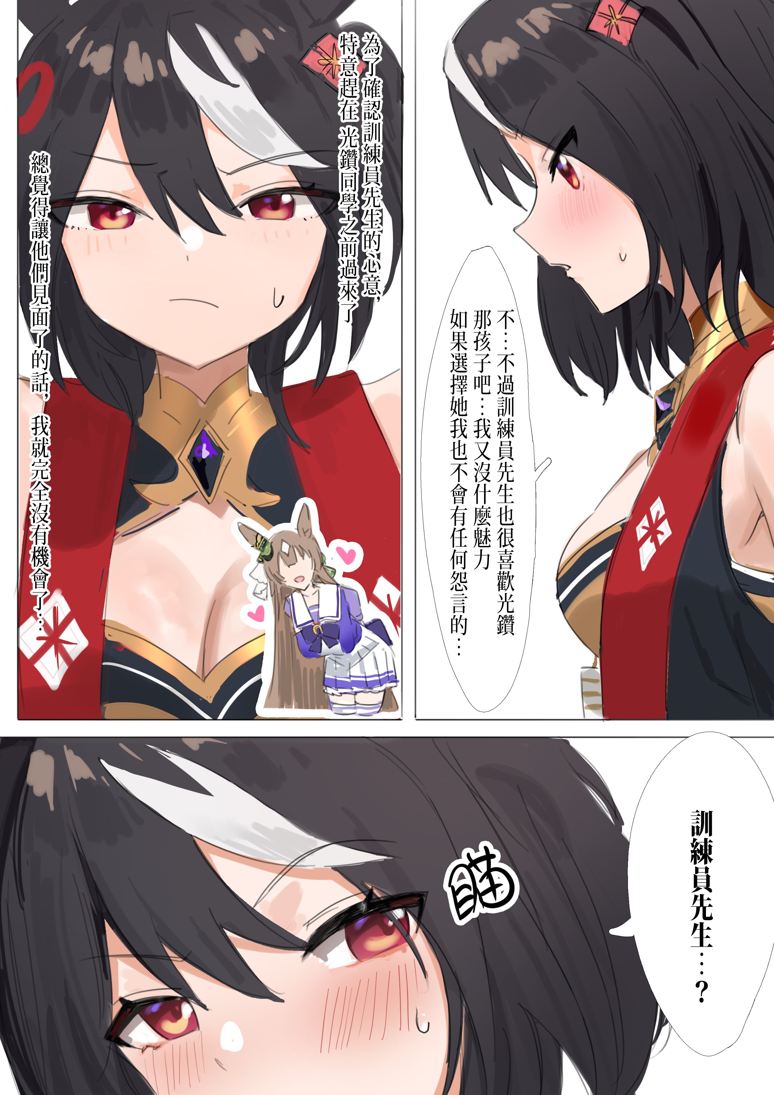 02_black2