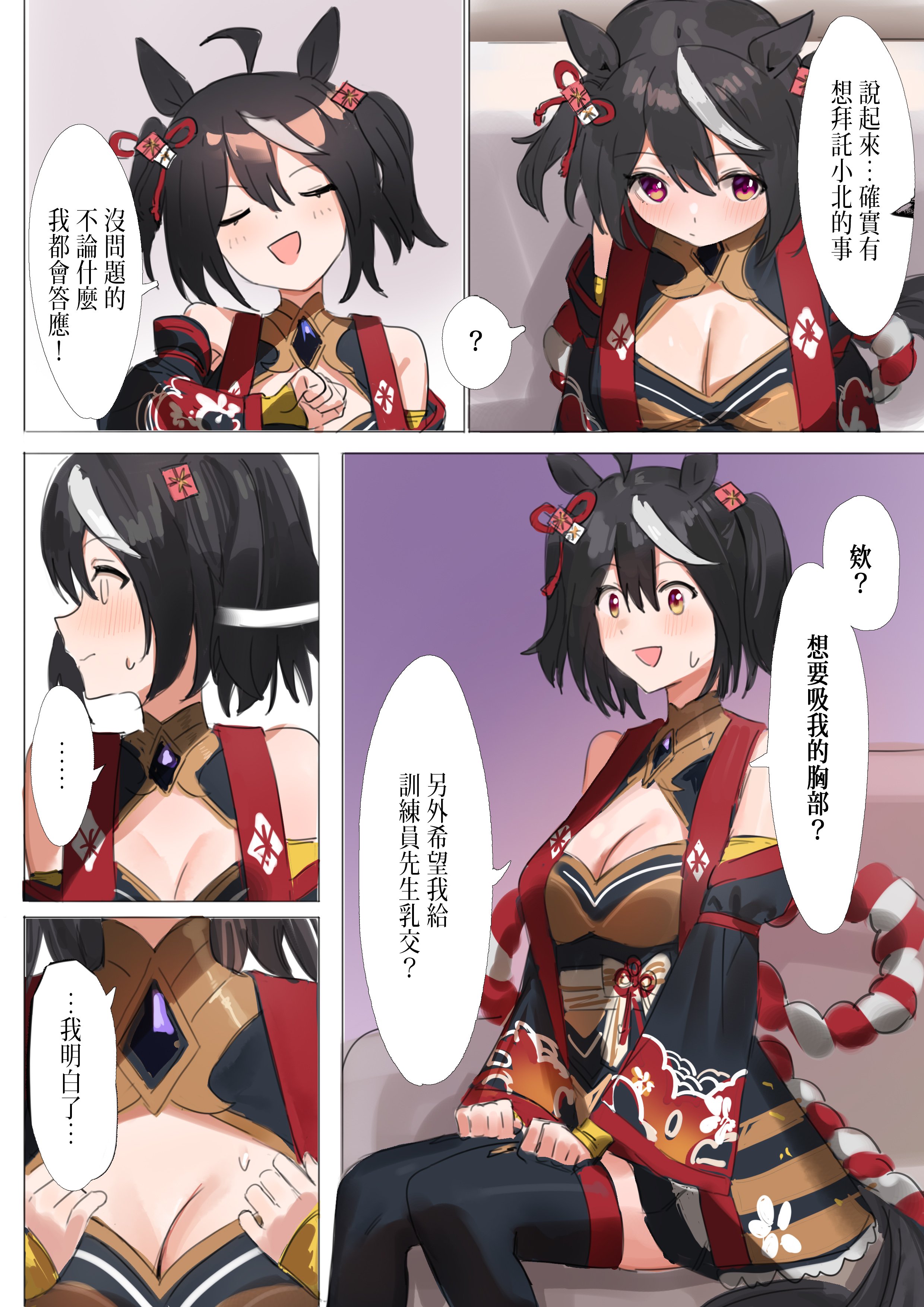 04_black4