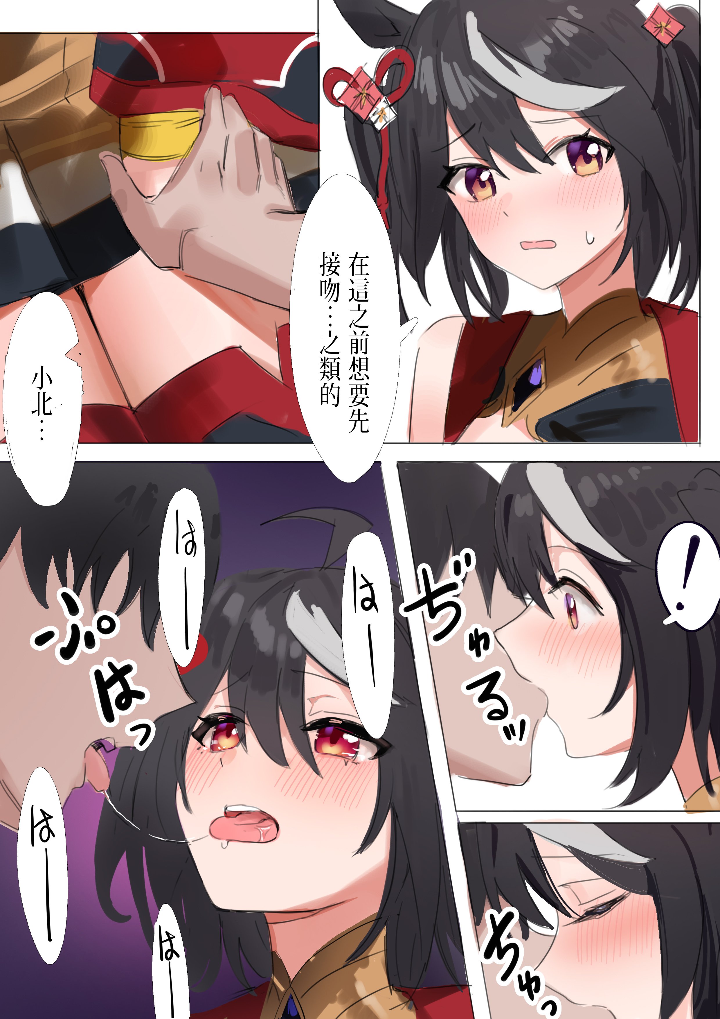 07_black7