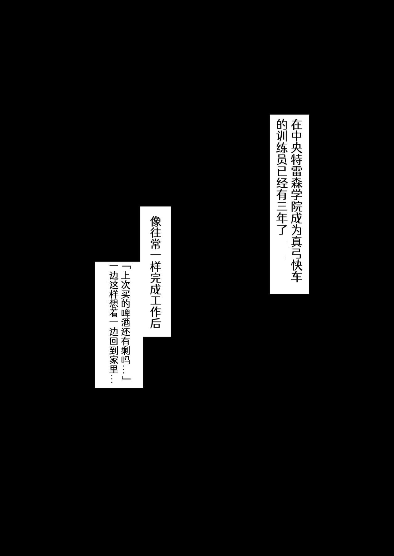 333_MTXX_MH20230817_213215310
