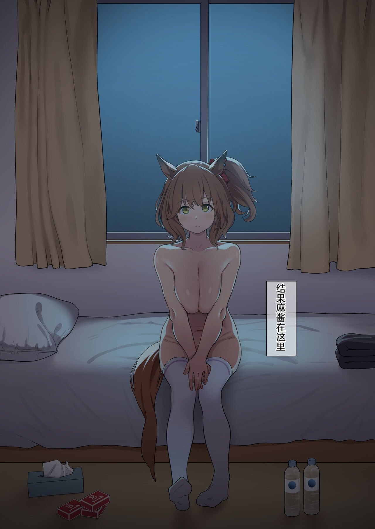334_MTXX_MH20230817_213310373
