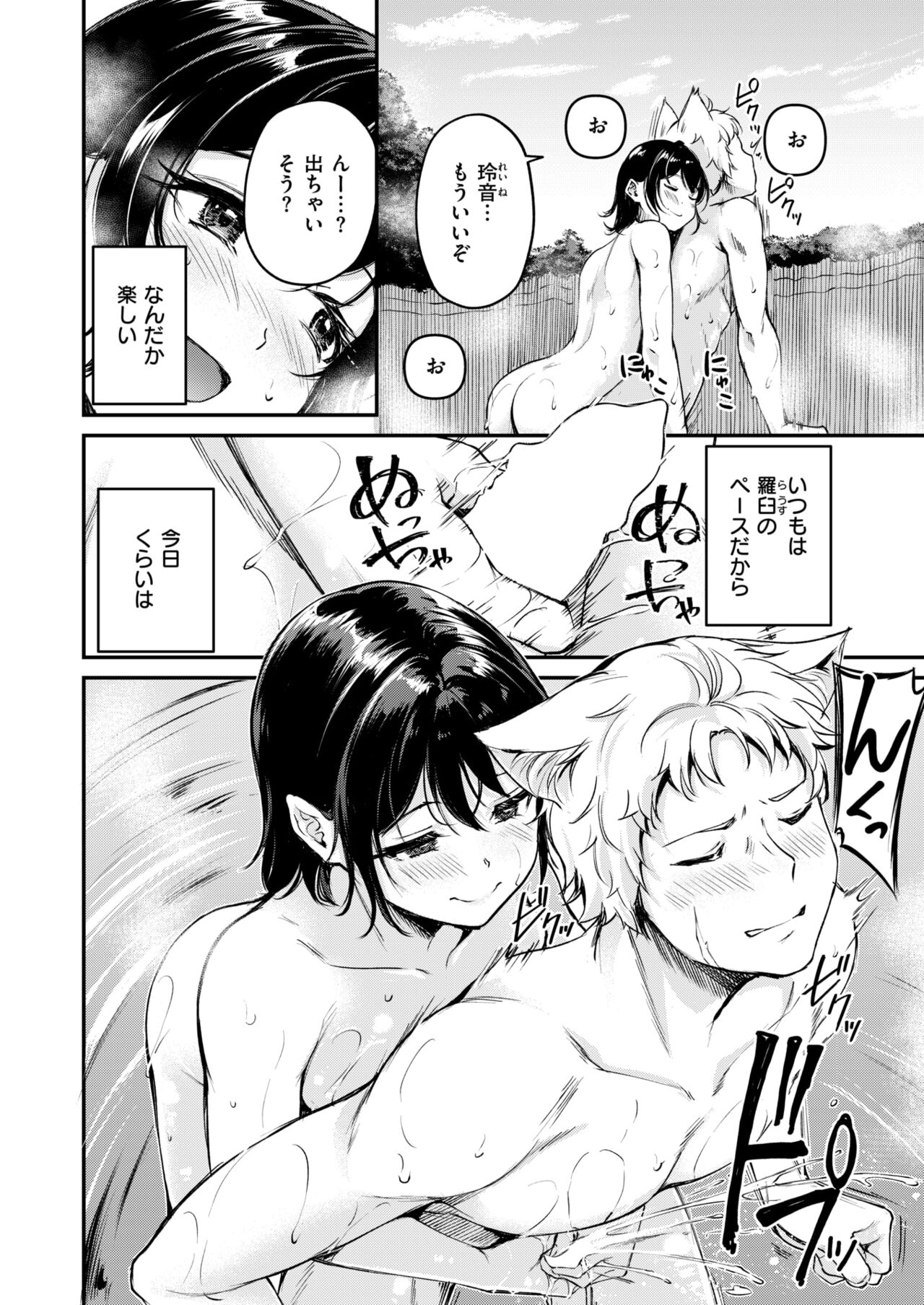 49