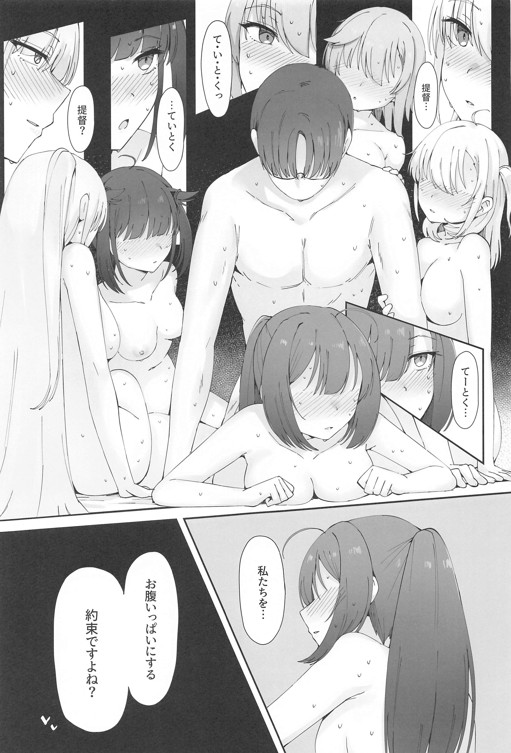 42