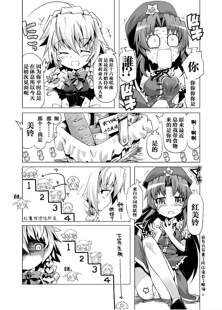 06
