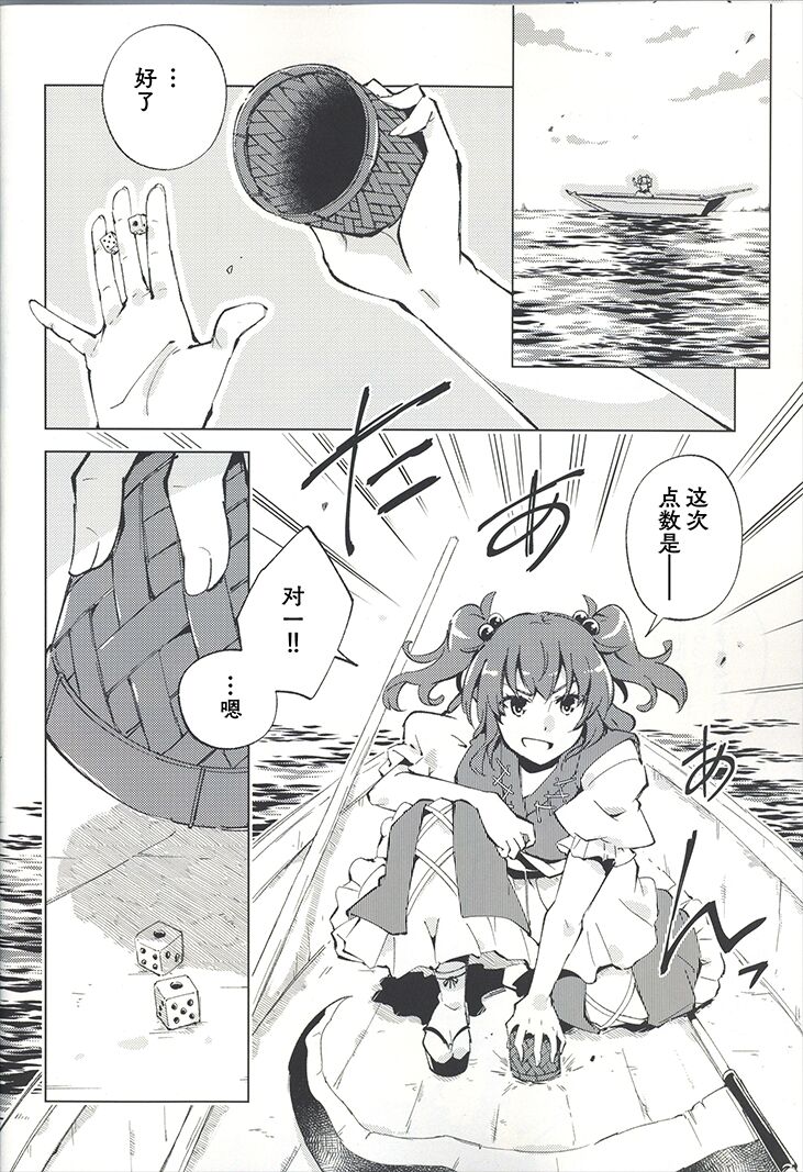 06