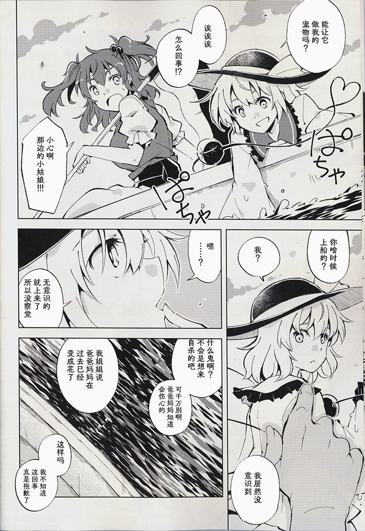 08