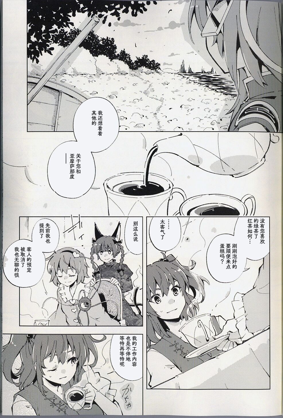 21