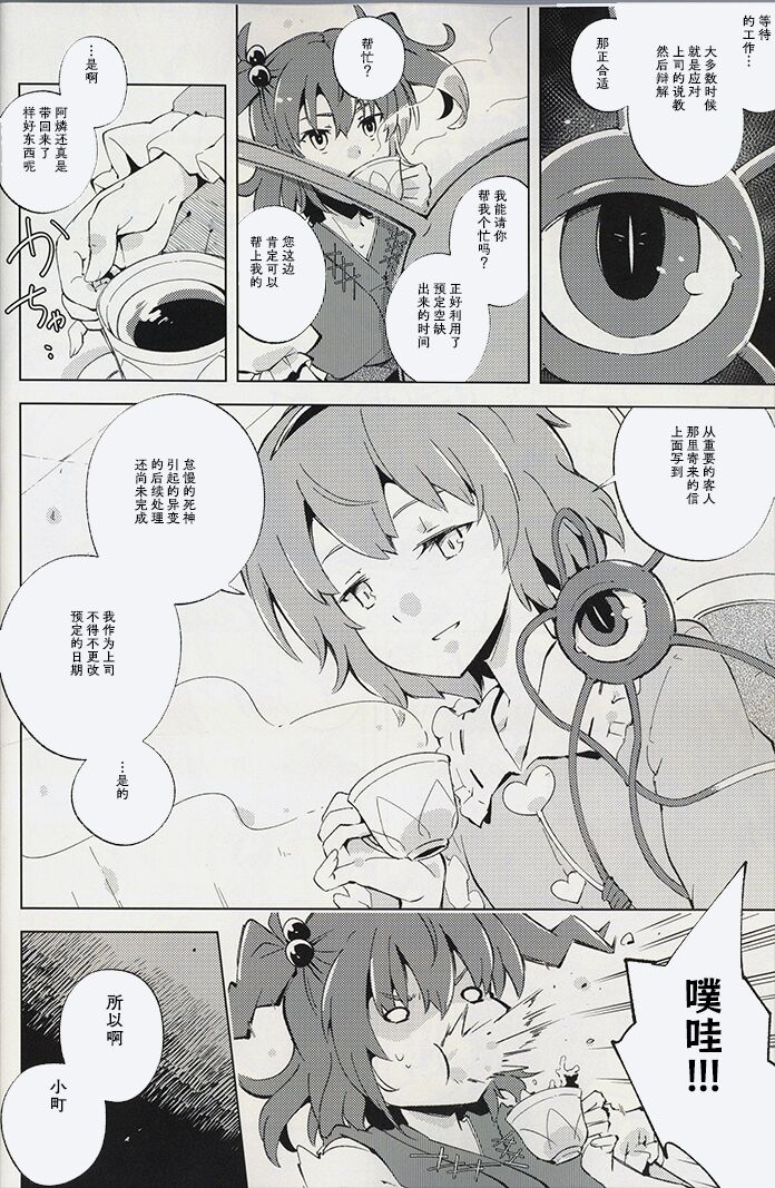 22
