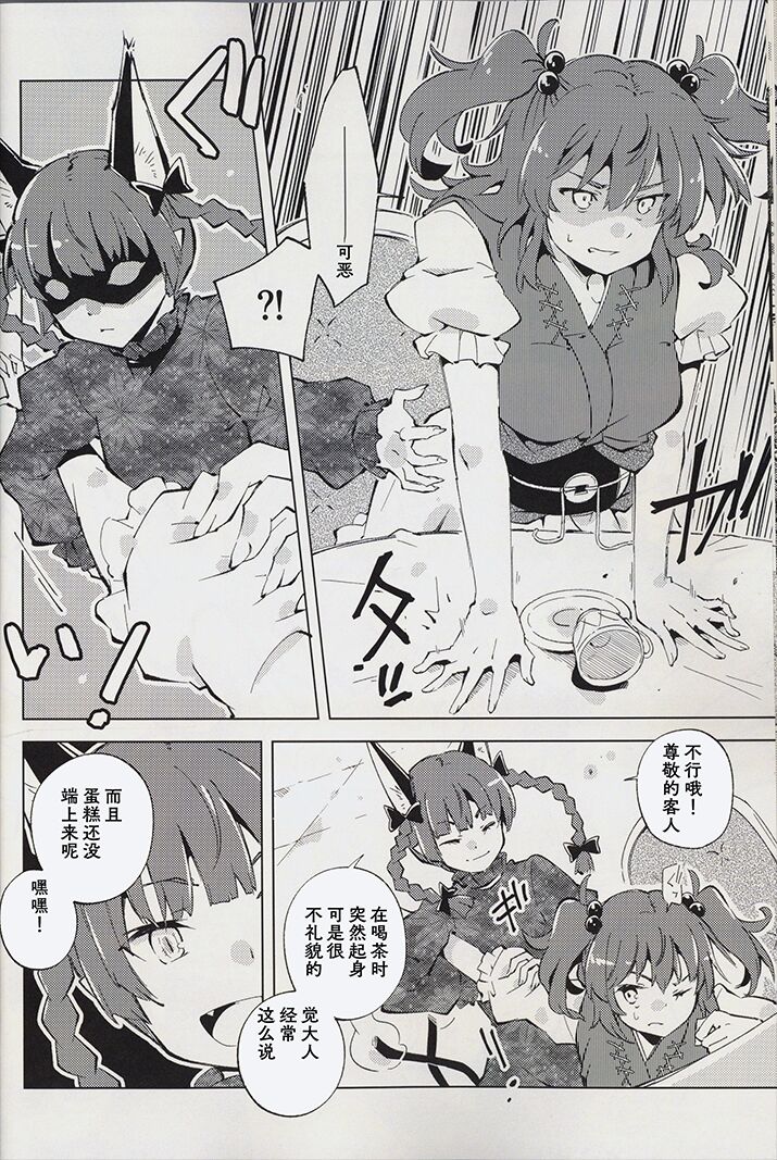 24