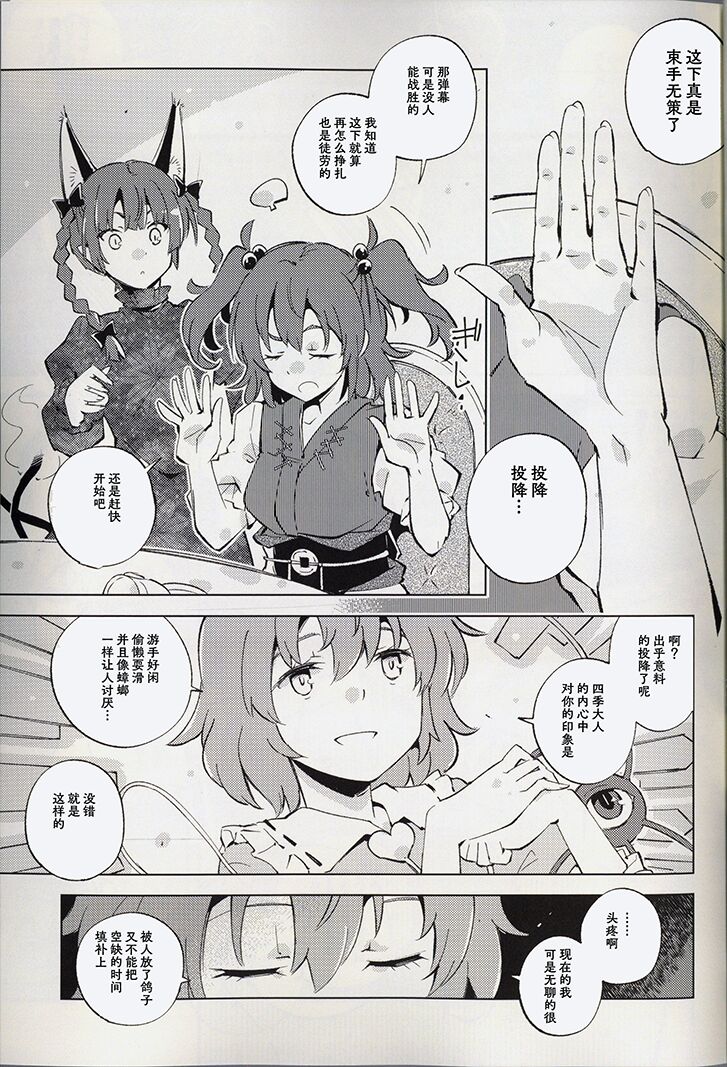 27