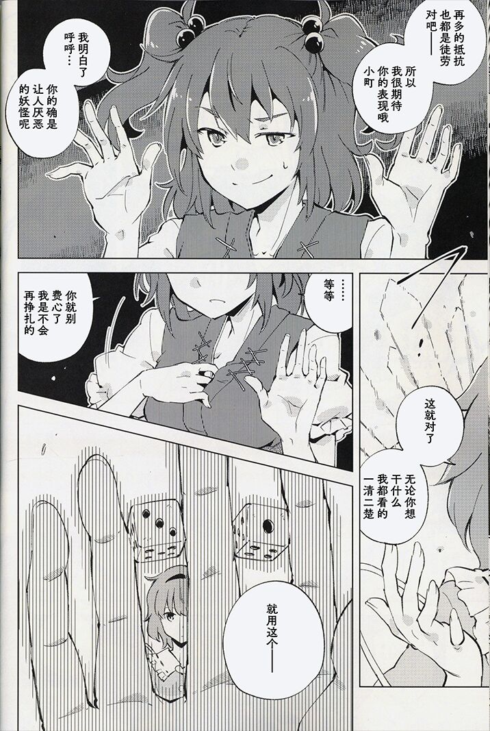28