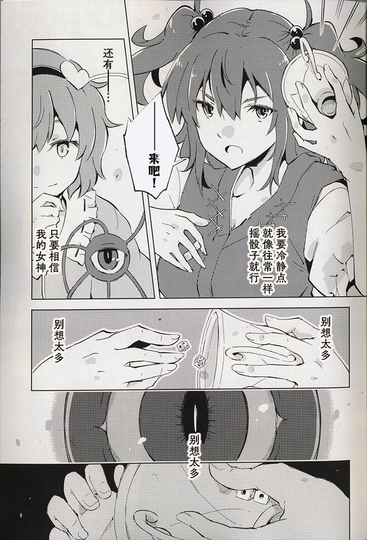31