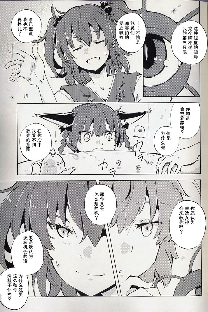 34